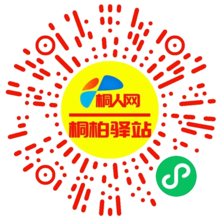 微信小程序