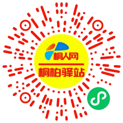微信小程序