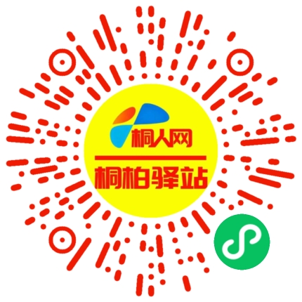 微信小程序