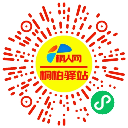 微信小程序