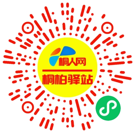 微信小程序