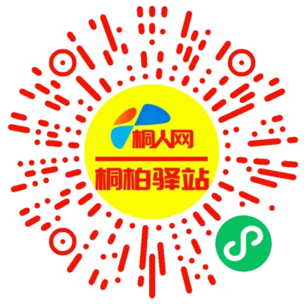 微信小程序