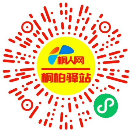 微信小程序