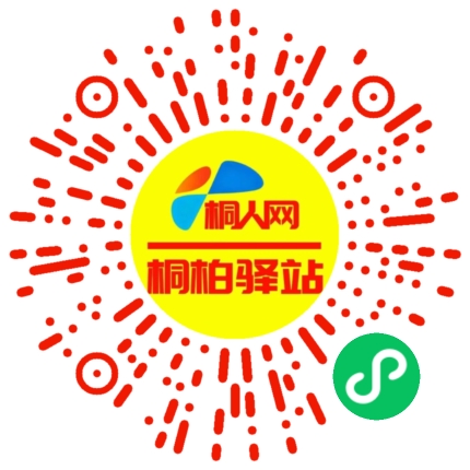 微信小程序