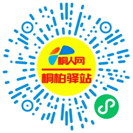 微信小程序