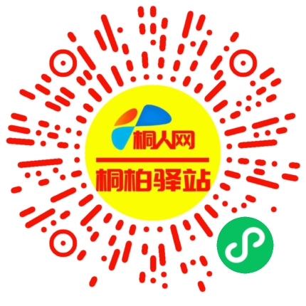 微信小程序