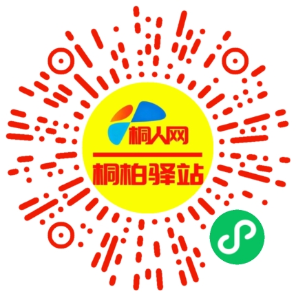 微信小程序