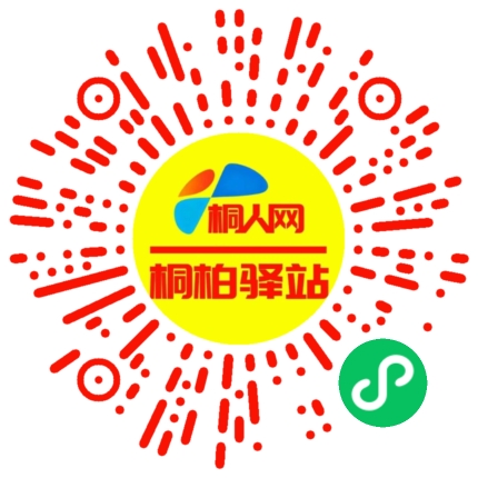 微信小程序