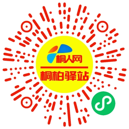 微信小程序