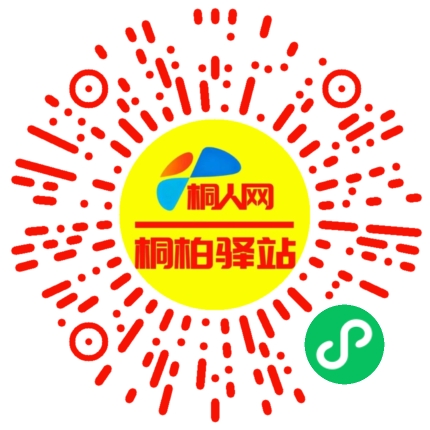 微信小程序