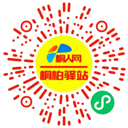 微信小程序