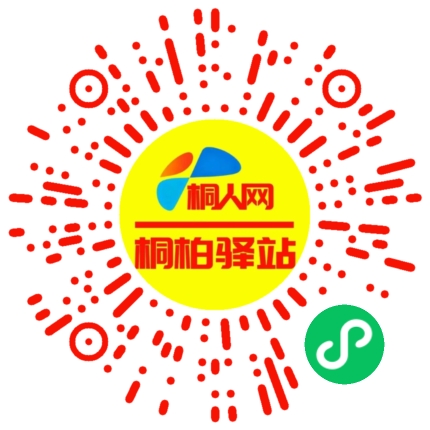 微信小程序