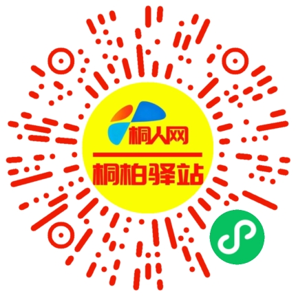 微信小程序