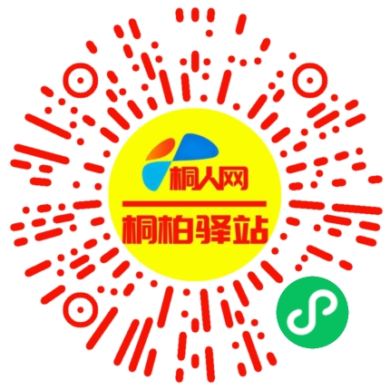 微信小程序