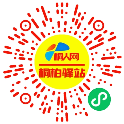 微信小程序