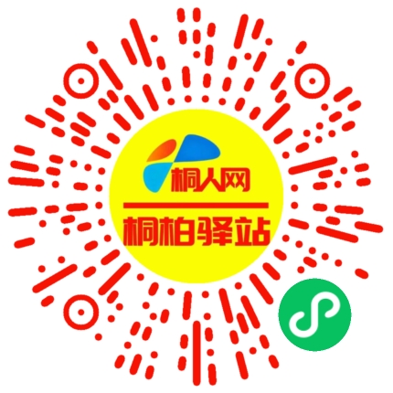 微信小程序