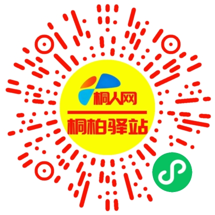 微信小程序