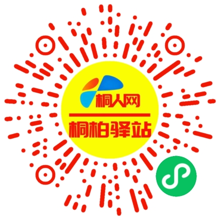 微信小程序