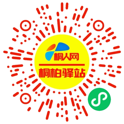 微信小程序