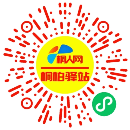 微信小程序