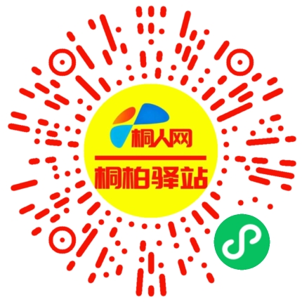 微信小程序
