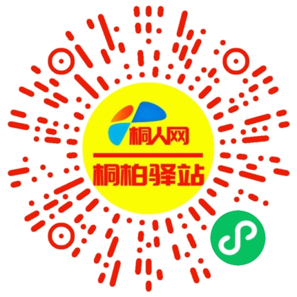 微信小程序