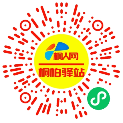 微信小程序