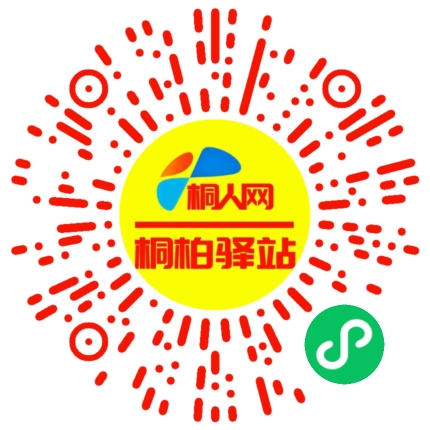 微信小程序