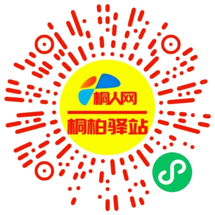 微信小程序