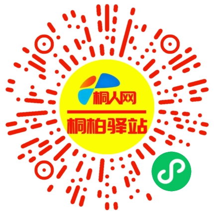 微信小程序