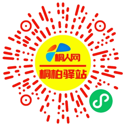 微信小程序