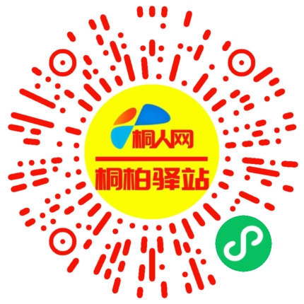 微信小程序