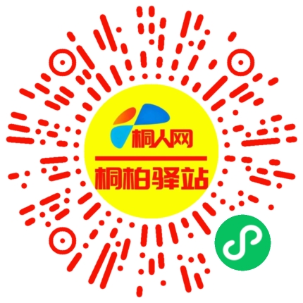 微信小程序