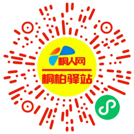 微信小程序