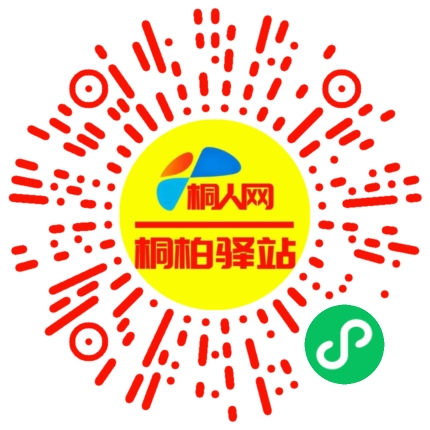 微信小程序