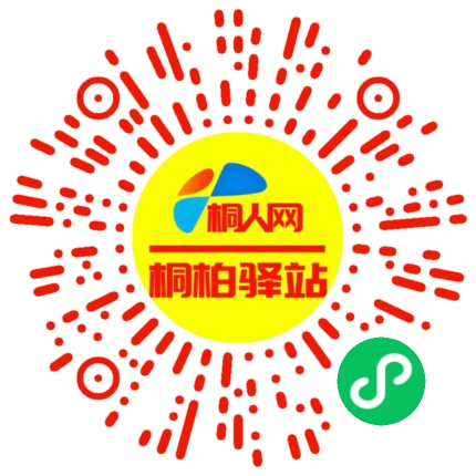 微信小程序