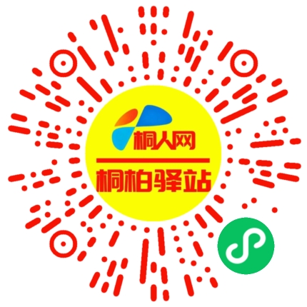 微信小程序