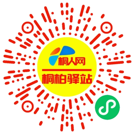 微信小程序