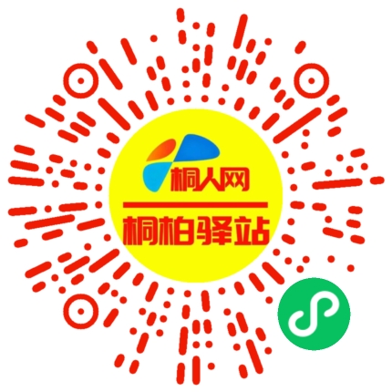 微信小程序