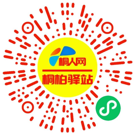 微信小程序