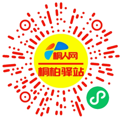 微信小程序