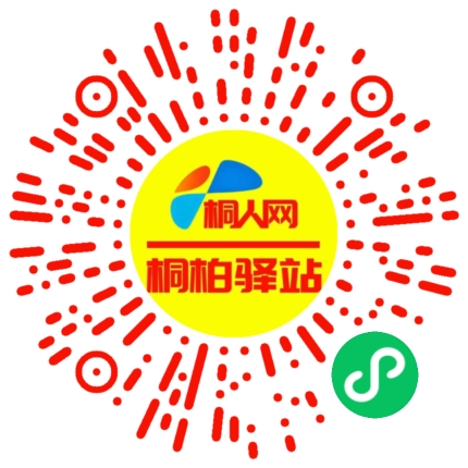 微信小程序