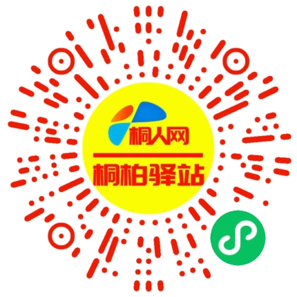 微信小程序