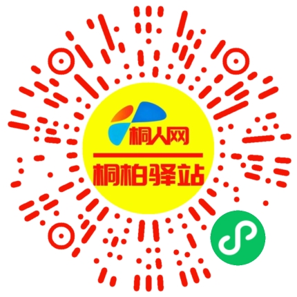 微信小程序