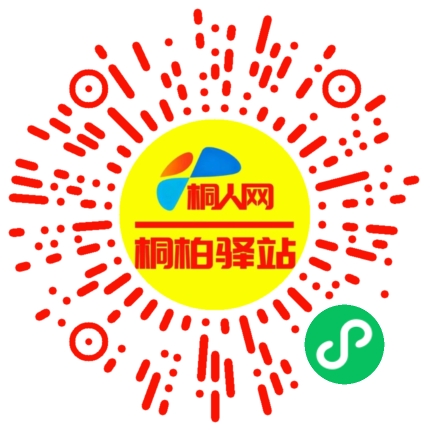 微信小程序