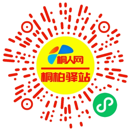 微信小程序