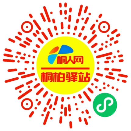 微信小程序