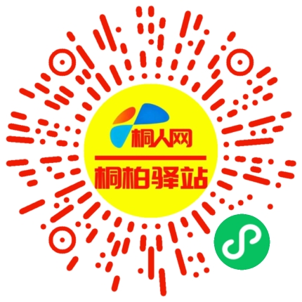 微信小程序