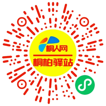微信小程序
