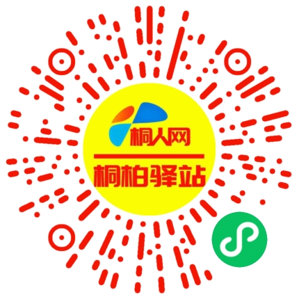 微信小程序